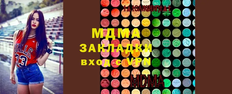 MDMA crystal  Удомля 